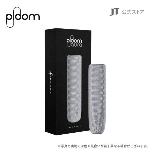 プルーム オーラ（Ploom AURA）・ファブリック バックカバー＜ルナシルバー＞ / 加熱式タバ...