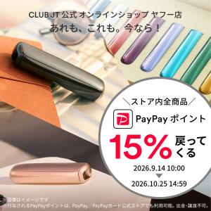 プルーム オーラ(Ploom AURA)・ファ...の詳細画像1