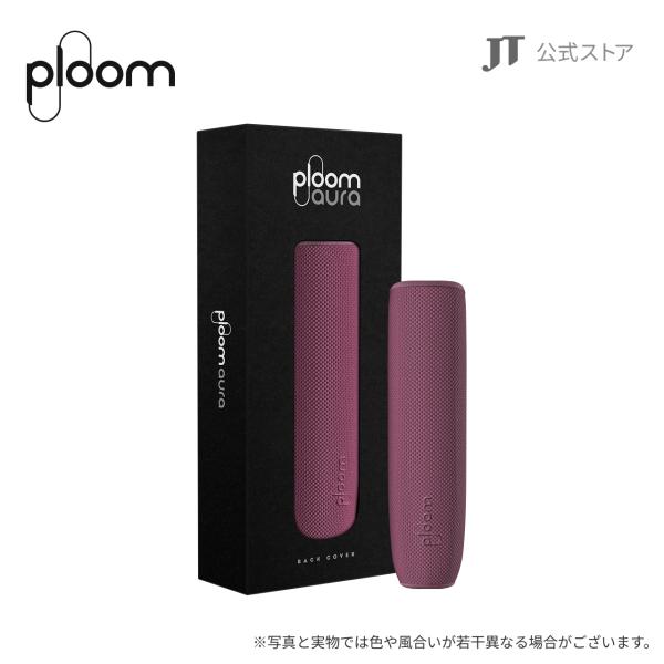 プルーム オーラ（Ploom AURA）・ファブリック バックカバー＜プライムバイオレット＞ / 加...
