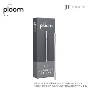 プルーム（Ploom）・クリーニングスティック/ 加熱式タバコ｜ploom