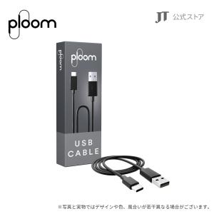 プルーム（Ploom）・USB Type-Cケーブル/ 加熱式タバコ｜ploom