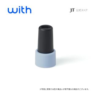 ウィズ2（with2）・マウスピース＜ブルー＞ /加熱式タバコ
