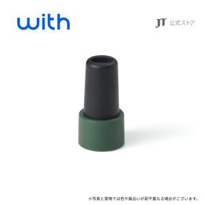 ウィズ2（with2）・マウスピース＜グリーン＞/ 加熱式タバコ