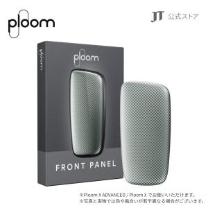 【50%OFF対象】プルームエックス（Ploom X）・フロントパネル・スクエアド＜シルバー＞/ 加熱式タバコ｜CLUB JT公式オンラインショップ ヤフー店