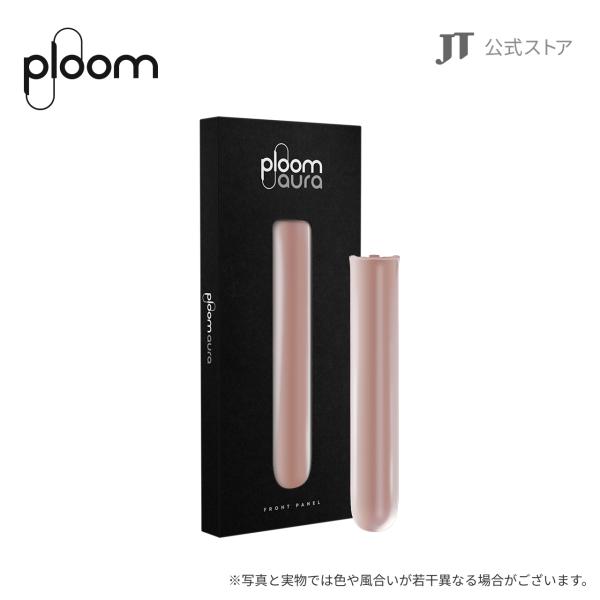 プルーム オーラ（Ploom AURA）・フロントパネル＜ローズゴールド＞ / 加熱式タバコ