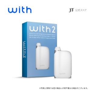 ウィズ2（with2）・スターターキット＜ホワイト＞/ 加熱式タバコ たばこ 本体 デバイス