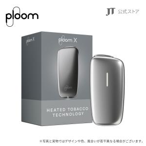 プルームエックス（Ploom X）・スターターキット＜シルバー＞ / 加熱式タバコ