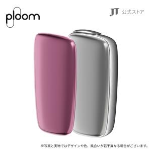 【50%OFF対象】プルームエックス アドバンスド（Ploom X ADVANCED）・フロントパネルセット＜シルバー×プラムバイオレット＞/ 加熱式タバコ