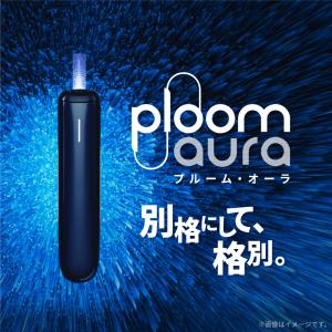 プルーム オーラ(Ploom AURA)・スタ...の詳細画像1
