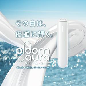プルーム オーラ(Ploom AURA)・スタ...の詳細画像1