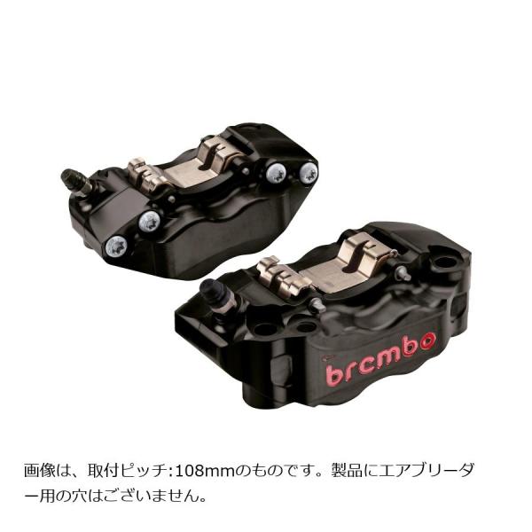brembo (ブレンボ) GP4-RB ラジアル CNC 4P キャリパー ブラックアルマイト レ...