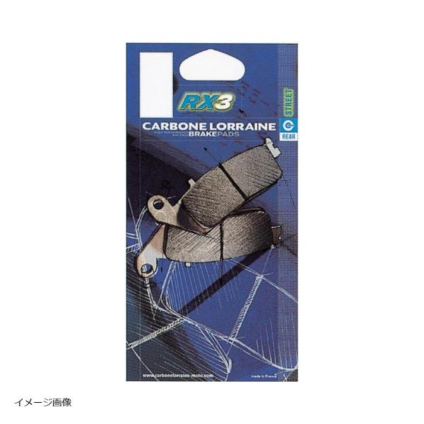 CARBONE LORRAINE(カーボンロレーヌ) ブレーキパッド CL1150-RX3 XLH8...