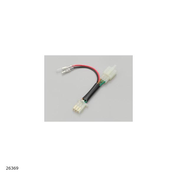 Daytona (デイトナ) ACCハーネス GB350S シート下 26369