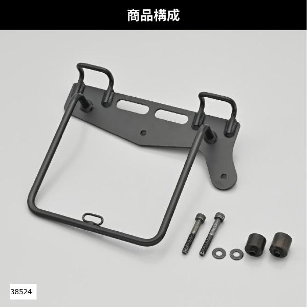 Daytona (デイトナ) サドルバッグサポート R エリミネーター 38524