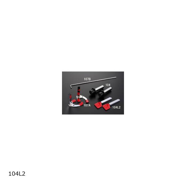 J-Trip (ジェイトリップ) L受け2 2個入り JT-104L2