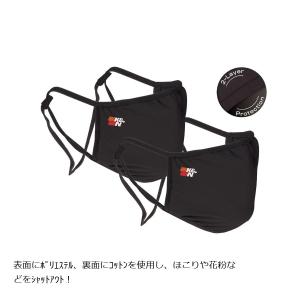 ケーアンドエヌ 2層式布フェイスマスク 2枚入り ブラック 88-0520BK｜plot-store2
