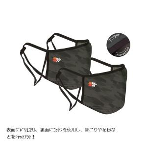 ケーアンドエヌ 2層式布フェイスマスク 2枚入り カモ 88-0520C｜plot-store2