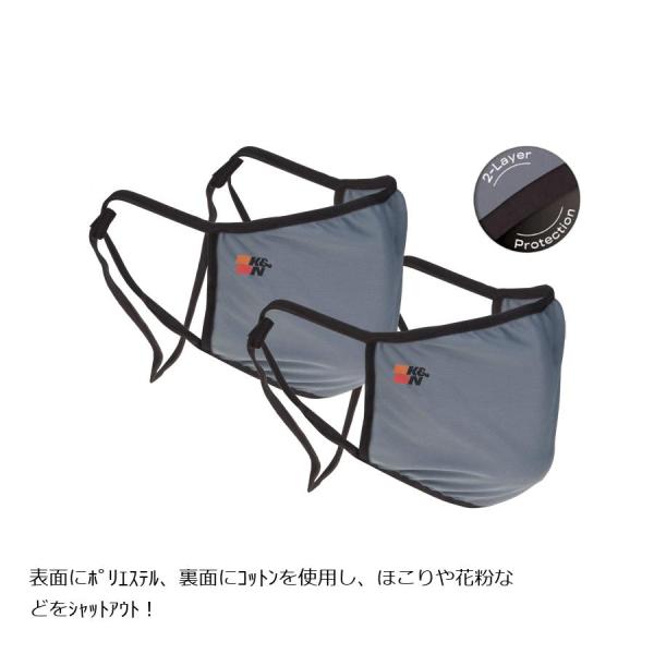 [特価品]ケーアンドエヌ 2層式布フェイスマスク 2枚入り グレー 88-0520G
