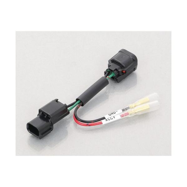 KITACO (キタコ) 電源取り出しハーネス ホンダ T2 756-9000110