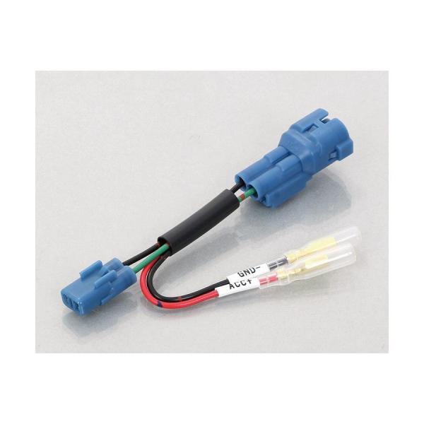 KITACO (キタコ) 電源取り出しハーネス ホンダ T4 756-9000130