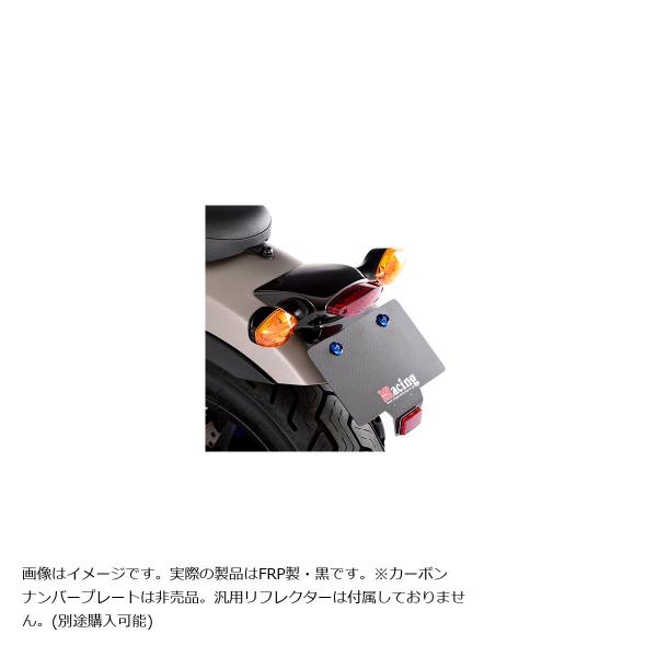 MAGICAL RACING (マジカルレーシング) TCWフェンダーレスキット FRP黒 Rebe...