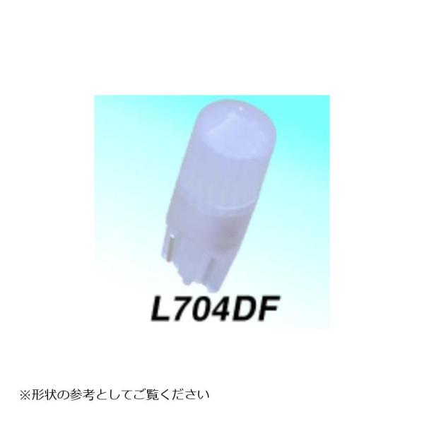 エムアンドエイチマツシマ 12v ウエッジ中 拡散キャップタイプ ホワイトLED L704DF WH