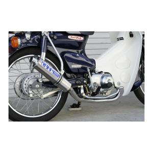 OVER RACING (オーバーレーシング) ステンチタンマフラー Cub90 13-122-02｜plot-store2