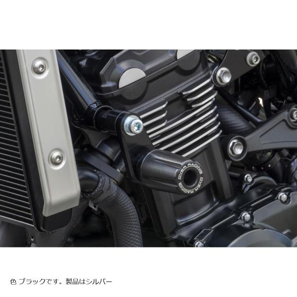 OVER RACING (オーバーレーシング) エンジンスライダー シルバー Z900RS 59-7...