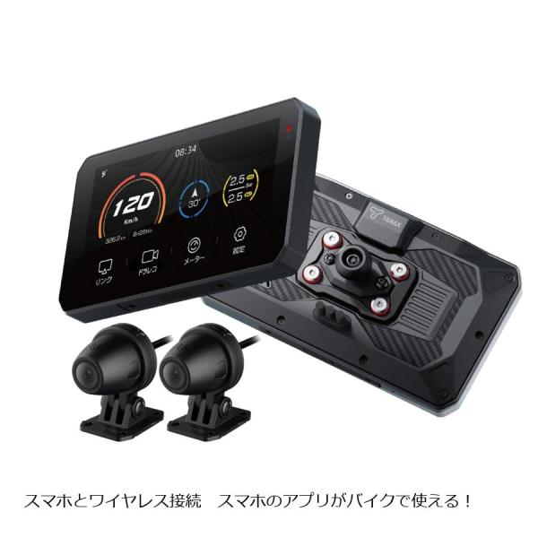 タナックス スマートライドモニターAIO-5Lite SRS-010 (空気圧センサー付き) SRS...