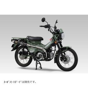 ホンダ ハンターカブ CT125 ヨシムラ 機械曲GP-MAGNUM UP（SC