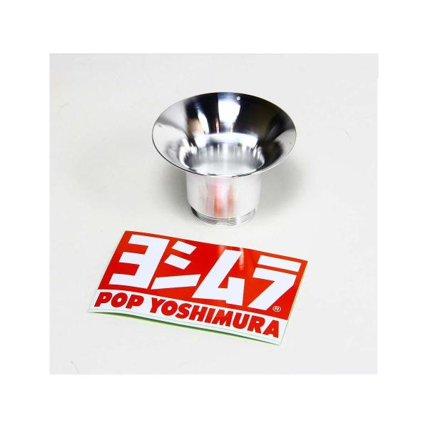 ヨシムラ ヨシムラ 2ndファンネルAL DSFシステム ベーシックKIT TMR-MJN28 L:...