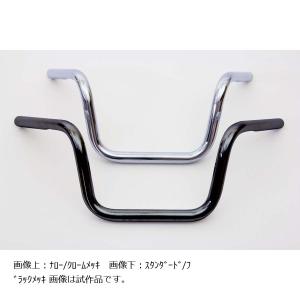 ゼロデザインワークス オールドプルバックバー スタンダード ブラック 1インチ ディンプル有 Z06004DB｜plot-store2