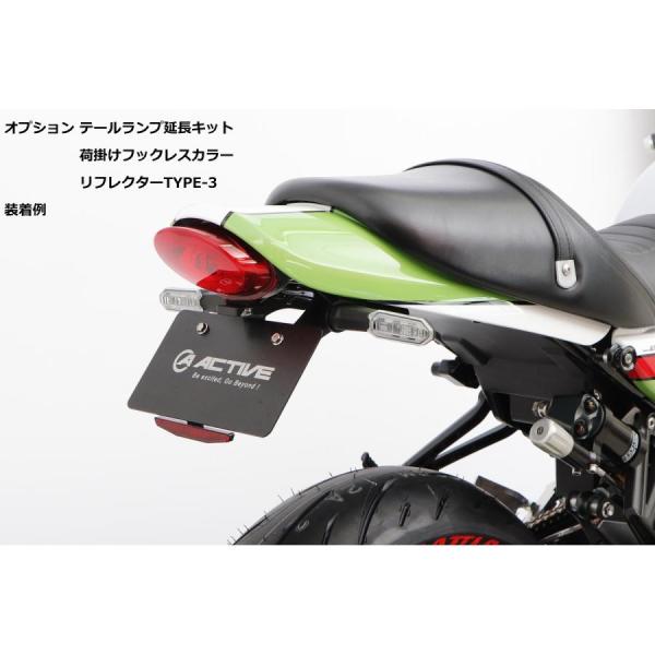 ACTIVE (アクティブ) フェンダーレスKIT 新LEDナンバー灯 ブラック Z900RS 23...