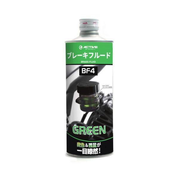 ACTIVE (アクティブ) ブレーキフルード BF4(DOT4) グリーン 500ml 20030...