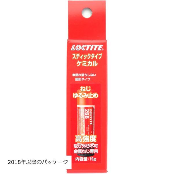 [特価品]ロックタイト 268 ねじゆるみ止め スティックタイプ 19g JP 高強度 154856...