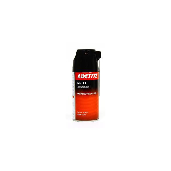 ロックタイト 多用途潤滑剤 ML-11 360ml 1924157