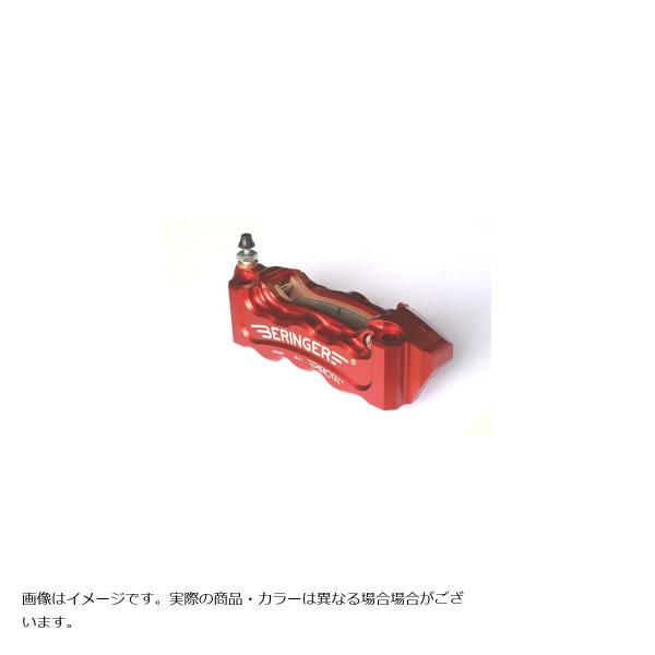 [特価品]ベルリンガー 6P ラジアルキャリパー 左 オレンジ 130mm 6R11A-OMM
