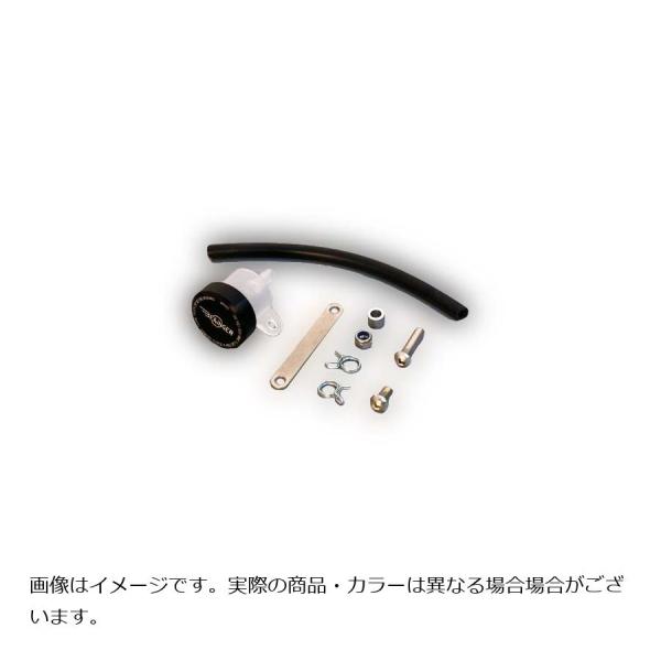 ベルリンガー リザーバータンクキット ブラック 15cc BO1-B