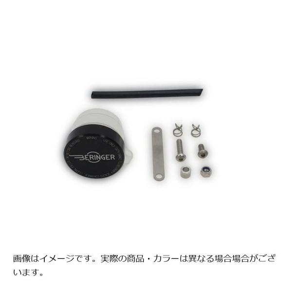 ベルリンガー リザーバータンクキット ブラック 35cc　＆phi;20.6ピストン用 BO2-B