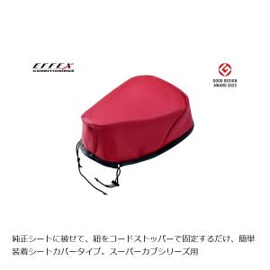 EFFEX (エフェックス) GEL-ZAB C(ゲルザブC) レッド エクスジェル (EXGEL) ホンダ スーパーカブシリーズ用 EHZ2729RD｜plot-store2