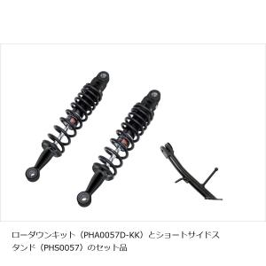 EFFEX (エフェックス) EFFEXxYSS ローダウンコンプキット 約30mmダウン ブラック/ブラック GB350 GB350S GB350C 24 PHA0057D-KK-SET｜plot-store2