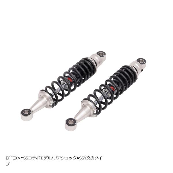 EFFEX (エフェックス) EFFEXxYSS ローダウンリアショック 約30mmダウン シルバー...