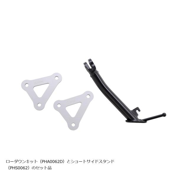 EFFEX (エフェックス) ローダウンCOMPキット 20mmダウン CB1000F PHA006...