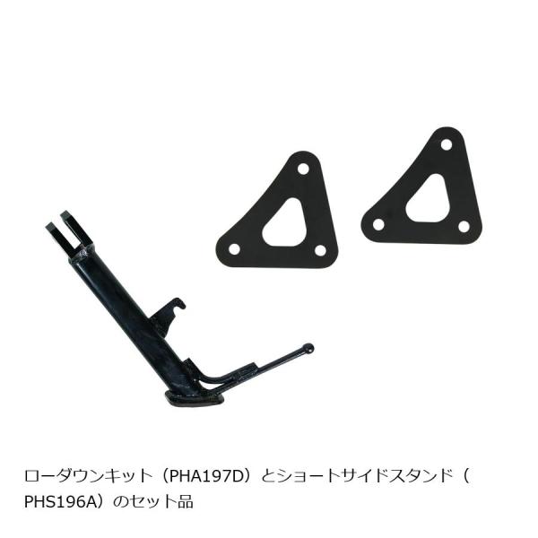 EFFEX (エフェックス) ローダウンコンプキット 20mmダウン 400X CB400F -15...