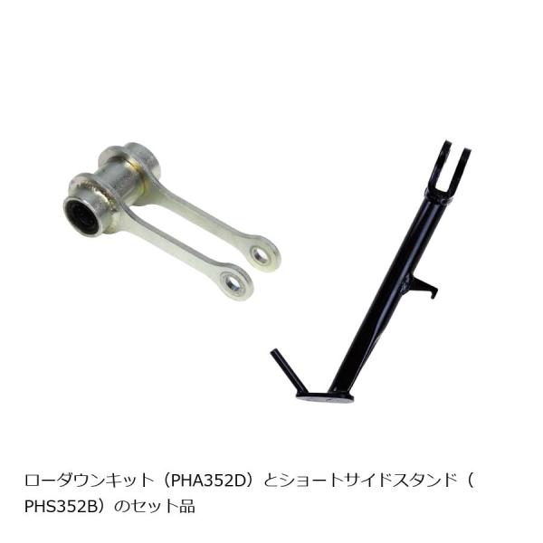 EFFEX (エフェックス) ローダウンコンプキット 18mmダウン ABS XSR700 PHA3...