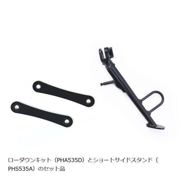 EFFEX (エフェックス) ローダウンコンプキット 20mmダウン V-STROM650/XT A...