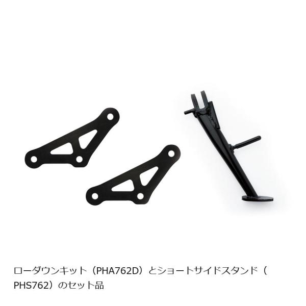 EFFEX (エフェックス) ローダウンコンプキット 20mmダウン Z900RS PHA762D-...