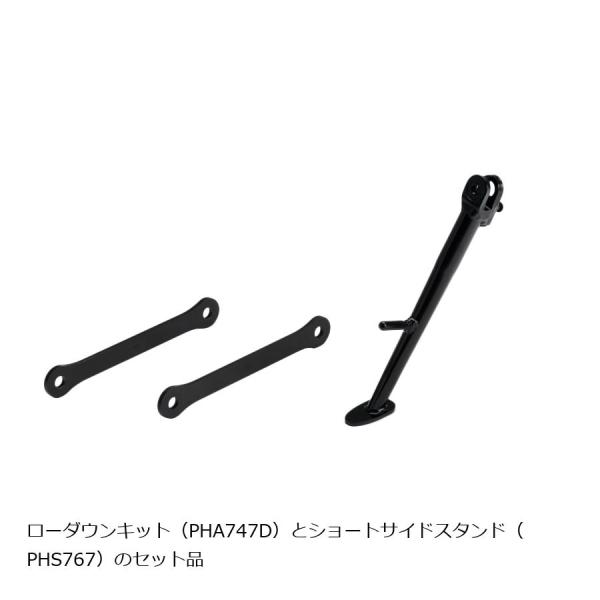 EFFEX (エフェックス) ローダウンコンプキット 20mmダウン ZX-6R PHA767D-S...