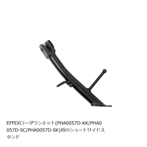 EFFEX (エフェックス) ショートサイドスタンド GB350 GB350S GB350C 24 ...