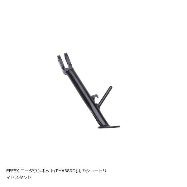 EFFEX (エフェックス) ショートサイドスタンド XSR900 PHS389